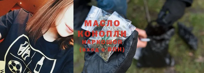 Хочу наркоту Кашин Каннабис  Cocaine  Гашиш  А ПВП  Меф 