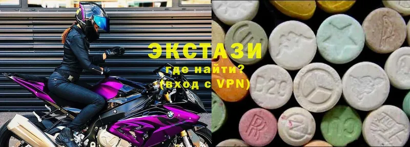 Ecstasy VHQ  купить закладку  Кашин 